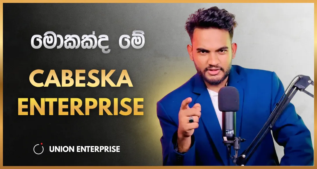 What is Cabeska Union Enterprise? Explainer video